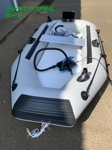 ゴムボート　PVC製　モーターマウント付　リペアキット　収納袋付 ２人乗り　インフレータブル　エアーフロア　船外機３馬力まで対応　ｙ