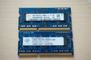 ノートPC用メモリ　Hynix PC3-12800S 2GB ・ NANYA PC3-12800S 2GB　SO-DIMM 2枚　計4GB