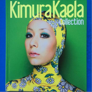 Collection Kimura Kaela 木村カエラ 単行本 初版