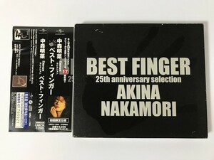 TH517 中森明菜 / ベスト・フィンガー 25周年記念セレクション 【CD】 0225