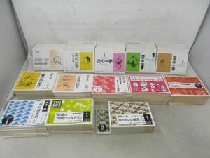 AA■碁ワールド 付録 2000年7月~2012年9月まで（2006年1月抜け）◆可、劣化多数有、未清掃■送料無料