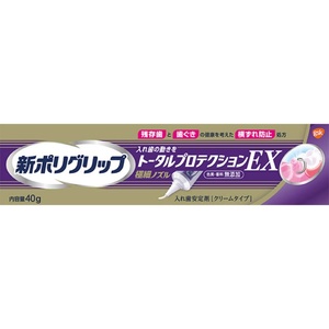 新ポリグリップトータルプロテクションEX40g × 144点