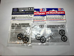 ■■ CNC加工 HG19mm オールアルミベアリングローラー(ブラック)TYPE-BXセット 正規品加工 ■■