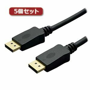 【新品】5個セット ミヨシ 4K対応 DisplayPortケーブル 2.8m ブラック DP-28／BKX5