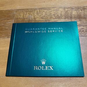 3567【希少必見】ロレックス ワールドワイドサービス冊子 ROLEX WORLDWIDE SERVICE