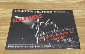 DM 当時物 LOUDNESS World Tour In Japan 