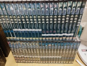 中古DVD: 水滸伝　全43巻+劇場版　水滸伝　レンタル版+