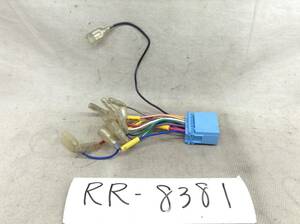RR-8381 スズキ / ホンダ 20ピン オーディオ/ナビ 取付電源カプラー 即決品 定形外OK