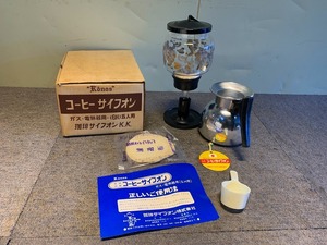 (V3758)　KONOS 河野　コーヒー　サイフォン　ガス・電熱器用　GH　5人用　喫茶店　ビンテージ　昭和