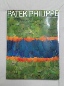 PATEK PHILIPPE パテック フィリップ インターナショナル マガジン VOLUME III NUMBER 11