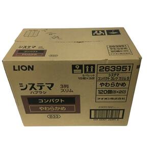 ◆未使用◆ LION ライオン システマ ハブラシ コンパクト 3列 スリム やわらかめ 1ケース(120個入り) B33 263951 歯ブラシ P58617NK