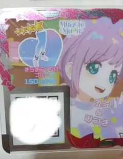 アイプリ　きらきらくらげブルー　シューズ