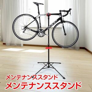 自転車 スタンド 屋内 1台 省スペース ロードバイク 保管 メンテナンス ディスプレイ 吊り下げ 収納 サイクル ラック グリップ 送料無料