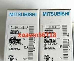 ●　新品 MITSUBISHI/三菱 NV30-FA 2P 15A 漏電ブレーカ 【保証付き】【送料無料】