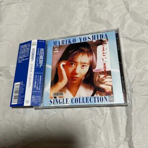 美品！吉田真里子 シングルコレクション SINGLE COLLECTION CD 帯付
