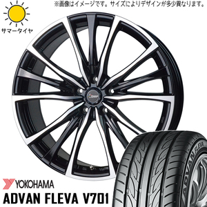 新品 86 プリウス BRZ 225/40R18 Y/H アドバン フレバ V701 クロノス CH110 18インチ 7.5J +53 5/100 サマータイヤ ホイール 4本SET