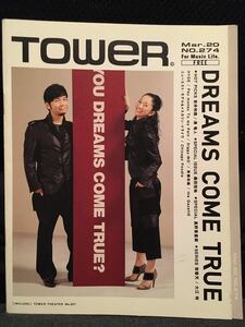 【超レア】【入手困難】TOWER　No.274　2009.3/20【ドリカム｜宇多田ヒカル｜吉井和哉｜真野恵里菜｜斉藤和義】【タワーレコード】