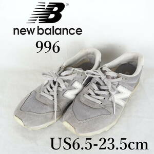 MK4501*New Balance996*ニューバランス*レディーススニーカー*US6.5-23.5cm*グレー