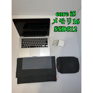 MacBook Pro 13インチ Early 2015 A1502 中古　美品