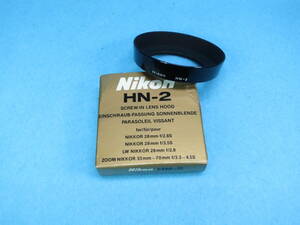 ニコン Nikon 　メタルレンズフード　HN-2　広角やズーム用 極上品