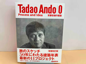 【帯付き】Tadao Ando 0 安藤忠雄の建築 増補改訂版 安藤忠雄