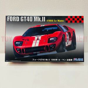 フジミ模型 フォード GT40 Mk.2 1966年 ルマン 出場車 1/24 FORD GT40 Mk.2 1966 Le Mans リアルスポーツカーシリーズNo.51 プラモデル 