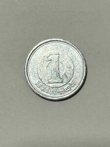 1円硬貨　昭和64年