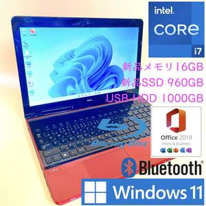 [最強i7+新品メモリ16GB+新品SSD960B+HDD750GB] NEC Lavie Intel core i7-4700MQ/Windows11/office2019 H&B/Blu-Ray/Webカメラ/USB3.0/BLT