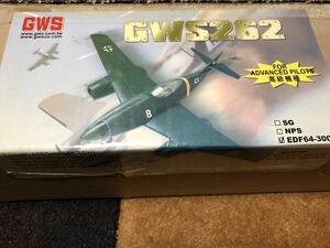 GWS　双発 電動ダクト機キット メッサーシュミット Me-262 64mmEDF TWIN セット 翼幅1050mm ３セル仕様 未組立品す