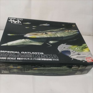 宇宙戦艦 2199 ヤマト 星巡る方舟　IMPERIAL GATLANTIS ASTORO STRIKE CARRIER KISKA　1/1000scale