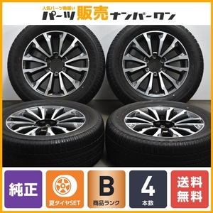 【程度良好品】トヨタ 150 プラド 純正 19in 7.5J +25 PCD139.7 ブリヂストン デューラー A/T 693III 265/55R19 ハイラックス サーフ