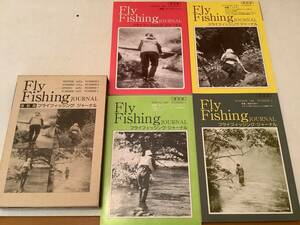 v648 フライフィッシング ジャーナル 復刻版 No.5～No.8 4冊セット 平成13年 FLY FISHING JOURNAL 2Cd3