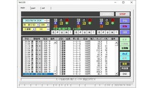 むなし壮の競輪自動投票システム・・・開発者向け!!!EXCEL(VBAコード)の販売です。