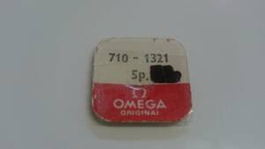 OMEGA Ω オメガ 純正部品 710-1321 1個入 新品4 長期保管品 デッドストック 機械式時計 天真