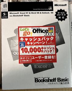Microsoft excel97 word98 Outlook98 bookshelf Basic
