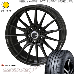 新品 クラウン RX-8 225/40R19 ダンロップ ルマン5 + FC01 19インチ 8.5J +45 5/114.3 サマータイヤ ホイール 4本SET