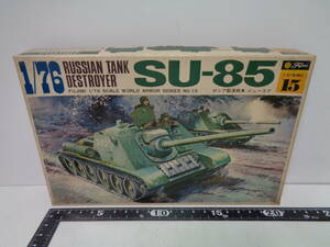 ★SU-85　ロシア駆逐戦車　ジューコフ★フジミ模型