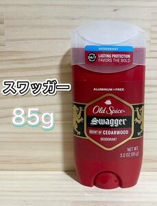 OldSpice オールドスパイス スワッガー 73g デオドラント 制汗剤