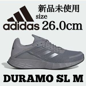 新品未使用 adidas 26.0cm DURAMO SL アディダス デュラモ ランニング シューズ ジョギング ジム トレーニング 軽量 人気 箱有り 正規品