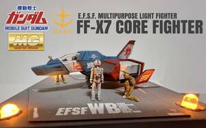 MG 1/100 機動戦士ガンダム 地球連邦軍 多目的軽戦闘機 FF-X7 コアファイター LED電飾ベース付き