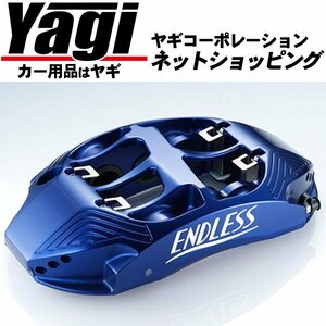 エンドレス ブレーキキャリパー MONO6 SPORTS TA＆Racing4（彫文字仕様）・フロント/リアセット EFZFXGDBF インプレッサ GDB アプライドF/G