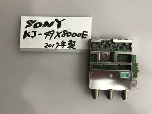 ★動作確認済★SONY BRAVIA★49インチ★KJ-49X8000E★4KアンドロイドTV★17年製★チューナー基板★全国一律送料370円★