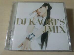 DJ KAORI CD「DJ KAORI