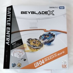 【箱付き】ベイブレードX■ベイブレードエックス■エクストリームスタジアムのみ■BEYBLADE X■UX-04 バトルエントリーセットU