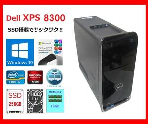 Dell XPS 8300 サクサク　Core i7-2600～3.8Ghz×8/16G/新SSD256G+HDD1T/R6670/W10/office2021