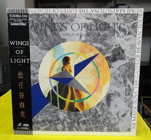 LD/松任谷由美『WINGS OF LIGHT/“THE GATES OF HEAVEN” TOUR』