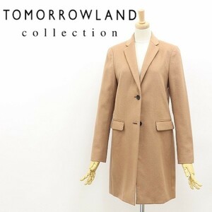 ◆TOMORROWLAND collection トゥモローランド コレクション カシミヤ混 ウール チェスター コート キャメル 38