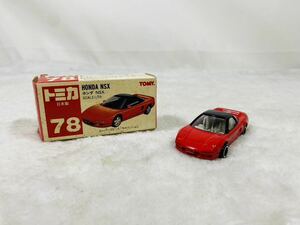 トミカ ホンダ NSX 日本製 赤箱 絶版 78