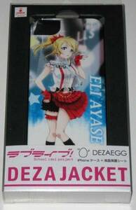 「ラブライブ！」iPhone5デザジャケット2/絢瀬絵里(iPhoneケース)