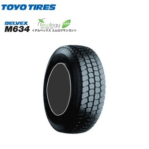 送料無料 トーヨータイヤ 小型トラック専用タイヤ TOYO DELVEX M634 デルベックス M634 195/70R17.5 112/110L 【4本セット 新品】